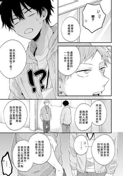 第79頁圖