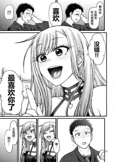 第11頁圖