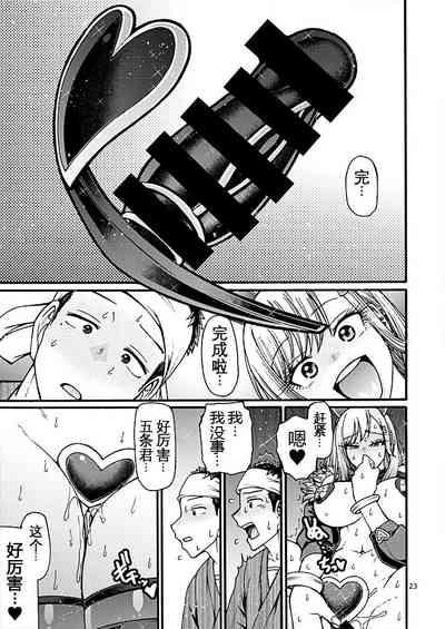 第23頁圖