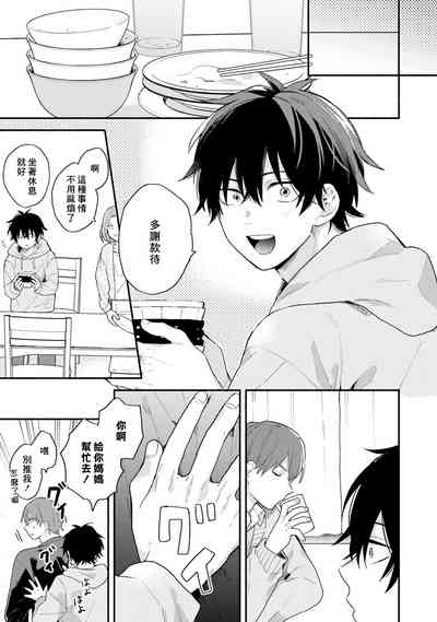 第43頁圖