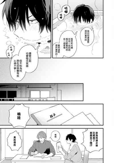 第67頁圖