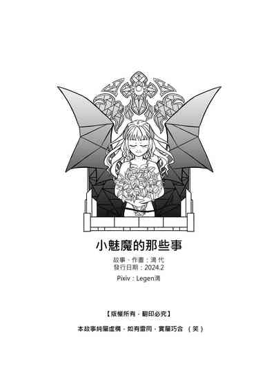 第35頁圖
