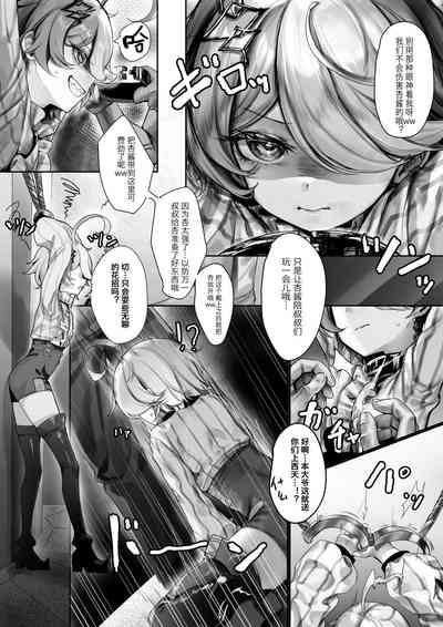 第3頁圖
