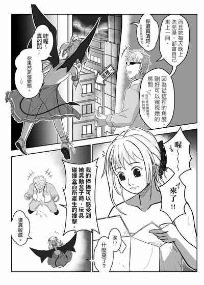 第23頁圖