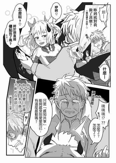 第31頁圖