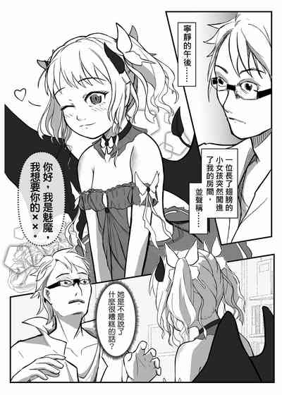 第3頁圖
