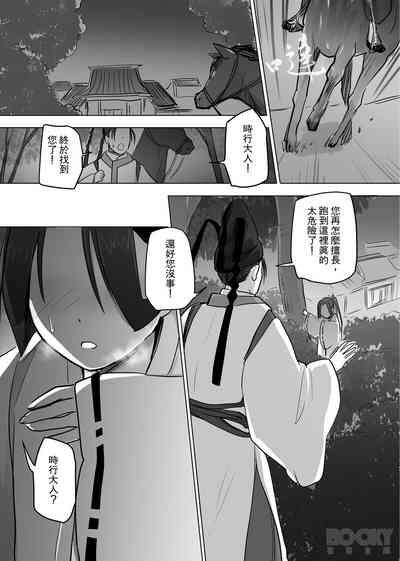 第23頁圖