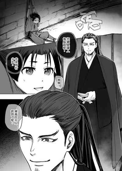 第3頁圖
