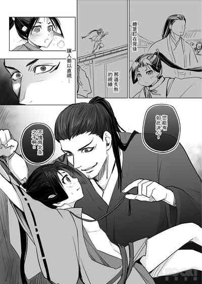 第7頁圖