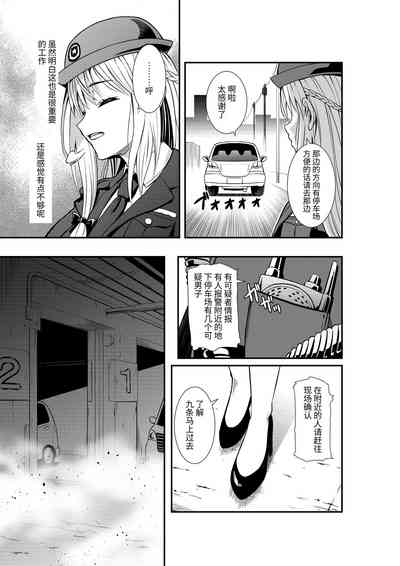第3页图
