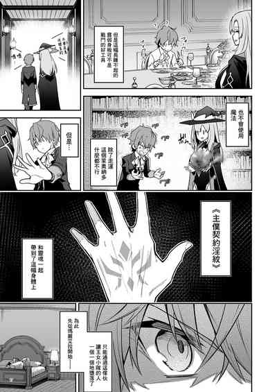 第19頁圖