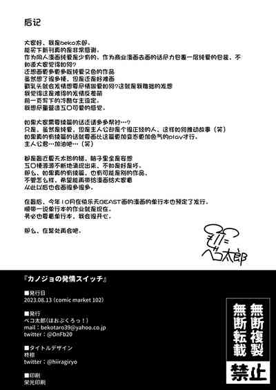 第47页图