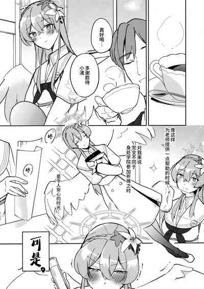 第3页图