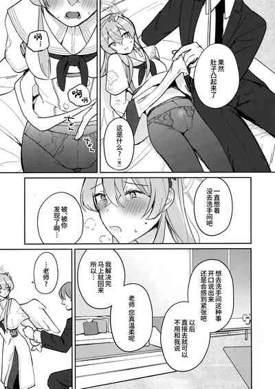 第7页图