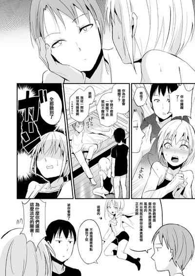 第23页图