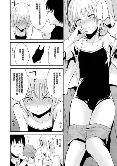 第7页图
