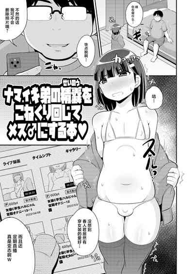 第3页图