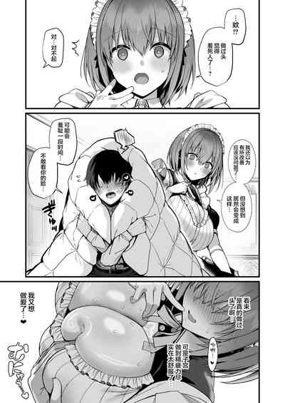 第67页图