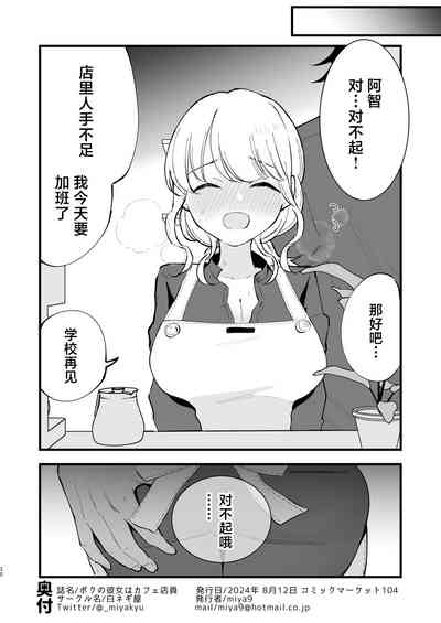 第31頁圖