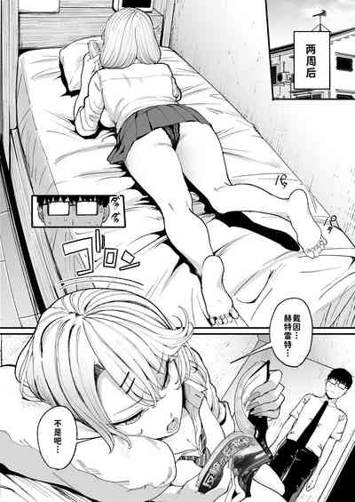 第7页图