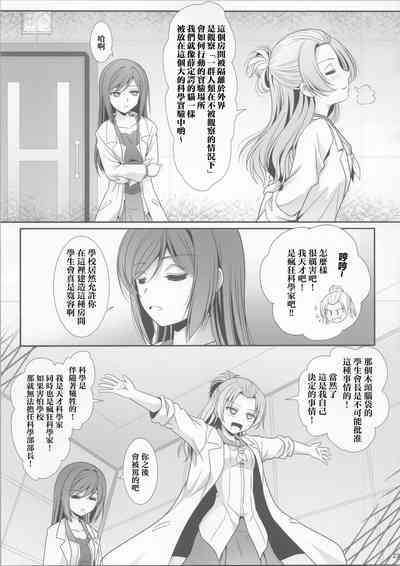 第23页图
