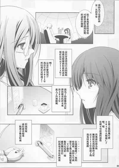 第35页图