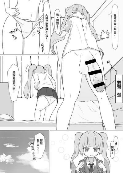 第3頁圖
