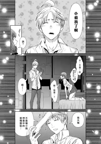 第103页图
