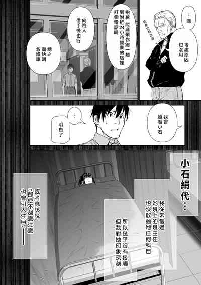 第143页图