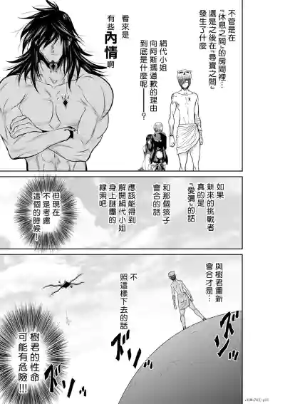 第167页图