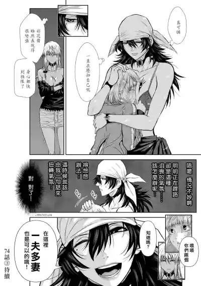 第187页图