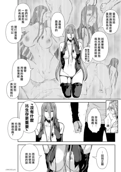 第207页图