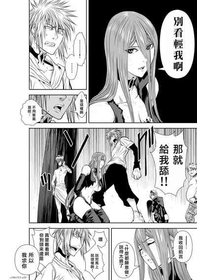 第211页图