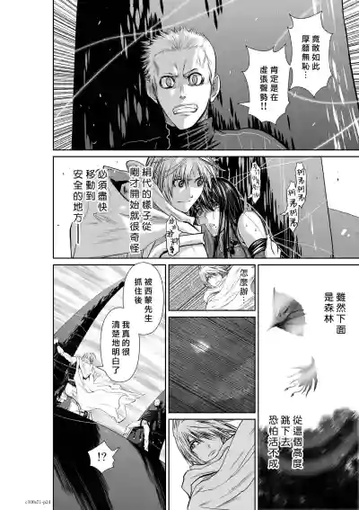 第23页图