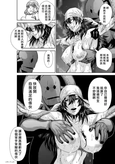 第287页图