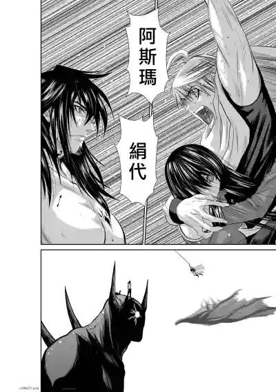 第31页图