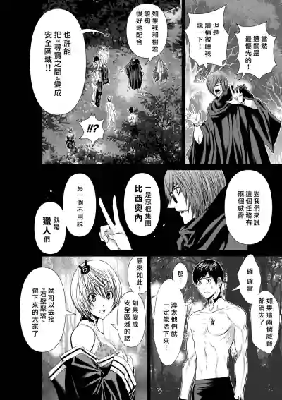 第39页图