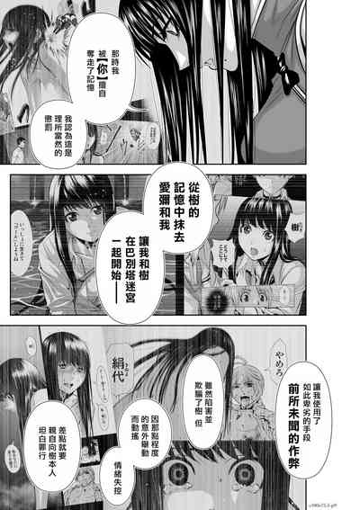 第435页图