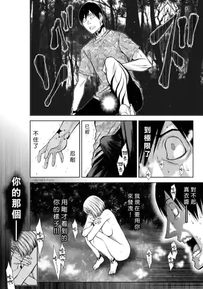 第67页图