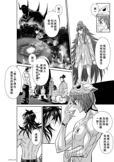 第79页图