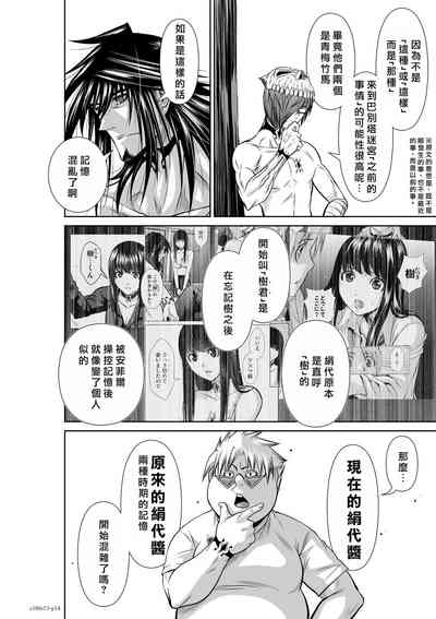 第83页图