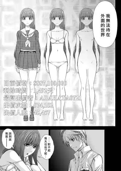 第99页图