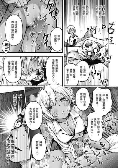 第111页图