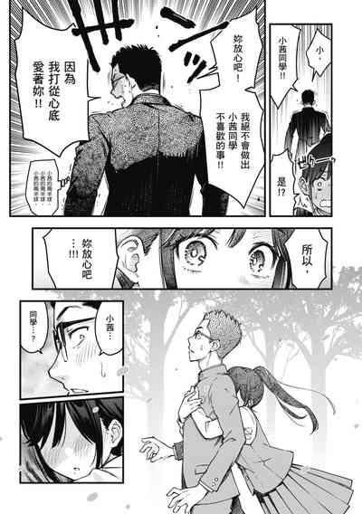 第19页图