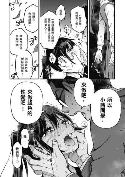 第23页图