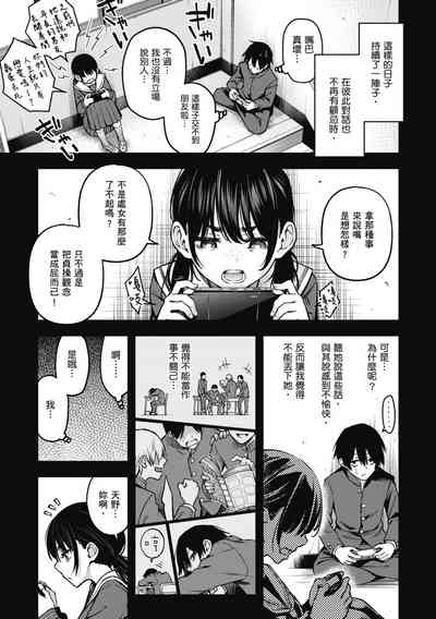 第47页图