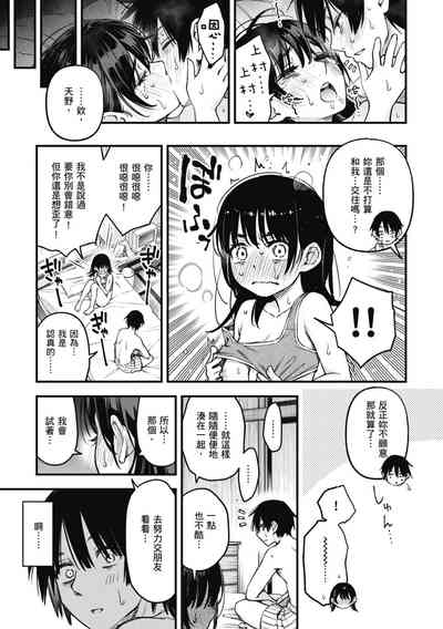 第67页图