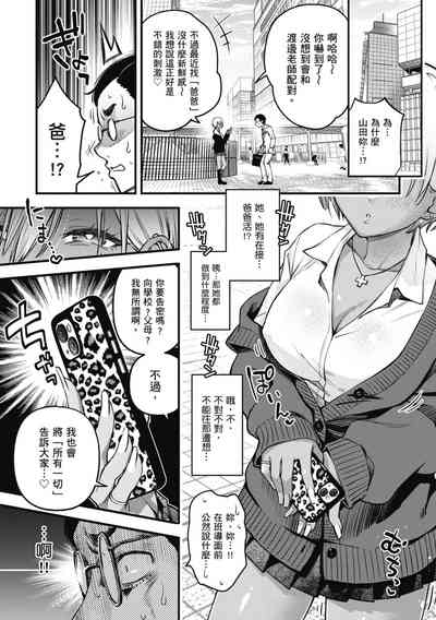 第99页图