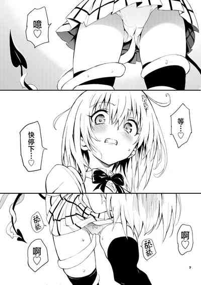 第7页图