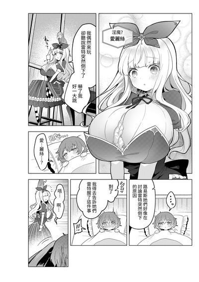 第19頁圖